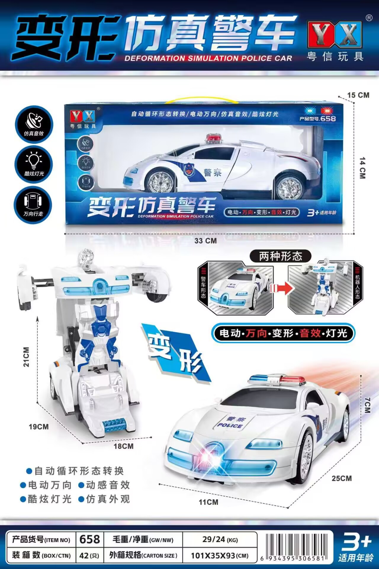 Electric universal transformer with light music, police car