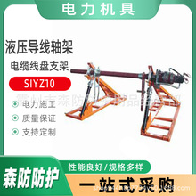 ʩҺSSIYZ10Cž|P֧μ