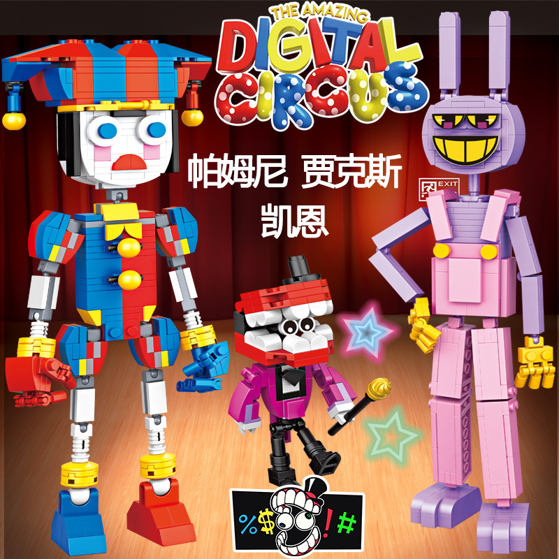 1215 Magic Figures Circus Jaxparm Kane Boys Building Blocks Assembled Doll Figurine Toy