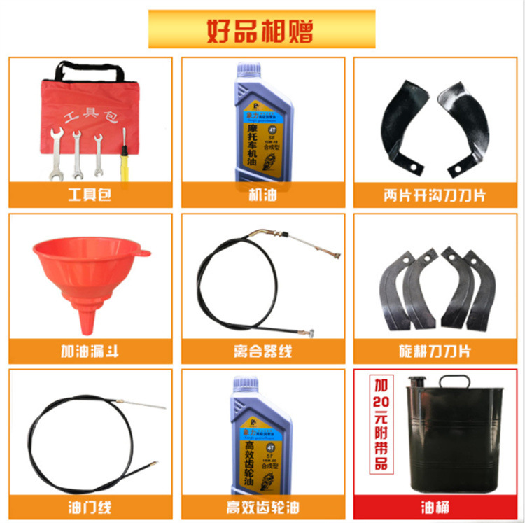 四驱旋耕机 (21).jpg