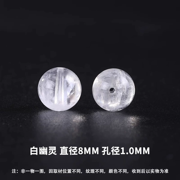 Organic ghost natural ore, 8mm, 38