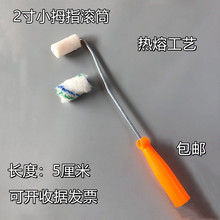 2��СĴָ���۝LͲˢ߅�ǝL�^�������aСĴָ�LͲˢ���z��LͲˢ