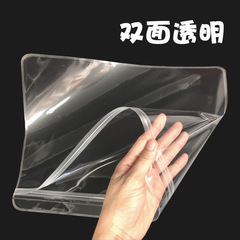 Chengxing Brand Transparent Plastic Self-Sealing Bag Accessory Packaging Bag Earring Sealing Bag Nail Art Small Jewelry Yin-Yang Bone Bag