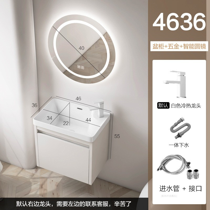 Gabinete 46 * 36cm + hardware + espejo redondo inteligente