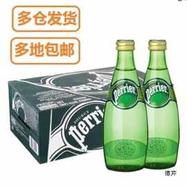饮料Perrier法国巴黎水330ml*24小瓶水矿泉水整箱批发厂