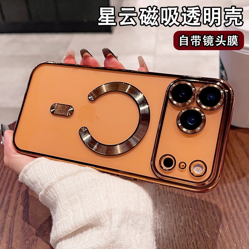 适用iPhone17PROMAX手机壳橙色电镀透明磁吸苹果17自带镜头膜防摔|undefined