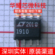 LT1910ES8 ȫ��ԭ�b �zӡ1910 ���bSOP-8 �ŘO��оƬ