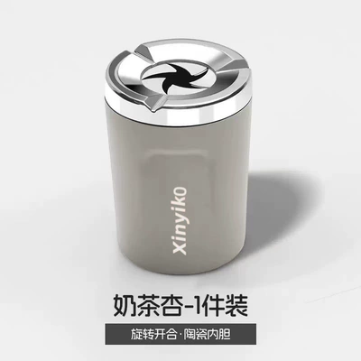 anti-drop device, Car ashtray - milk-tea-apricotxinyikowith-logo-boxed