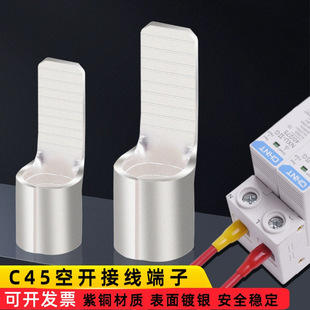 C45���_��y��Ƭ DZ47����~�Ӿ����� Ƭ���䉺���^�������~����