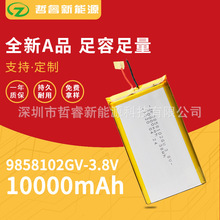 3.8V�߉��늳�9858102-10000mah�����늳�ƽ�弃����늳ض���