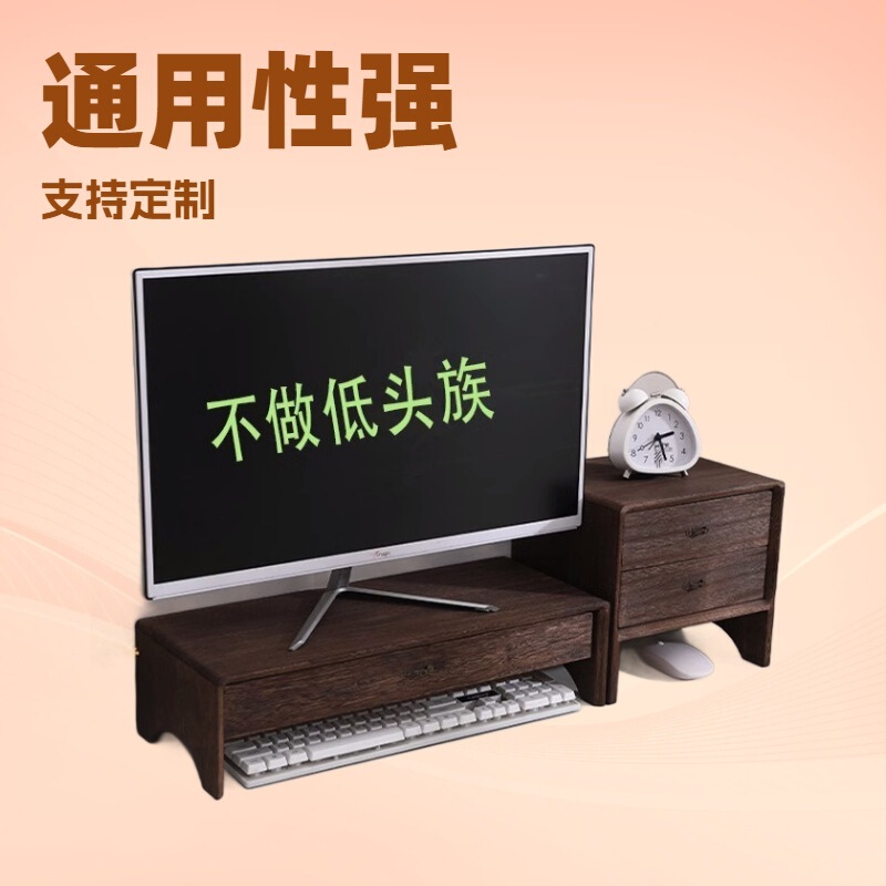 Desktop Elevated Shelf Cross-Border Storage Rack Printer Elevated Solid Wood Shelf Straight Computer Monitor Elevated Shelf Desktop Elevated Shelf Cross-Border Storage Rack Printer Elevated Solid Wood Shelf Straight Computer Monitor Elevated Shelf