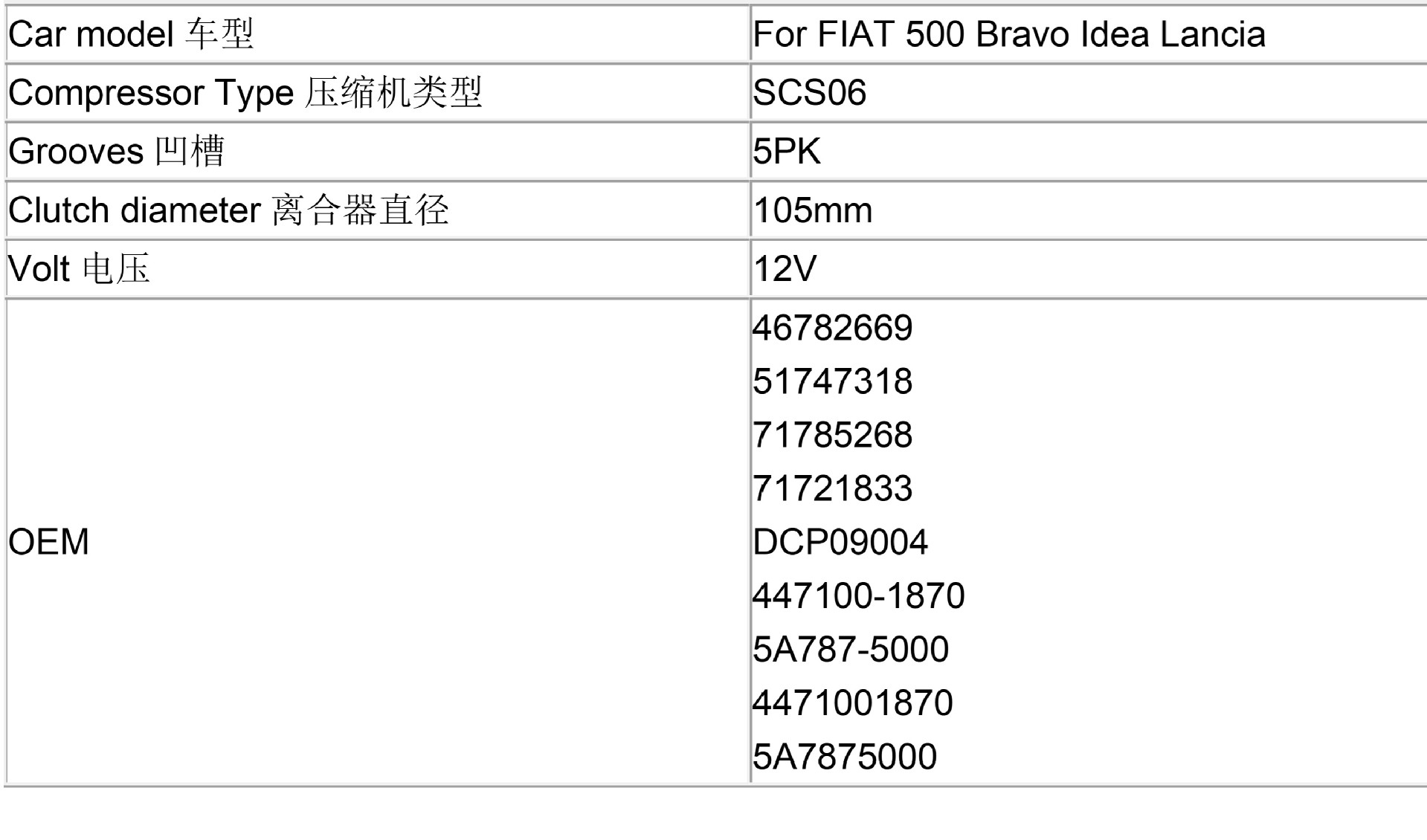 Scsb06C 68323 5Pk Fiat 500 Car Air Conditioning Compressor Ac Compressor Fiat