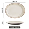 Palace relief 14-inch fish plate-author