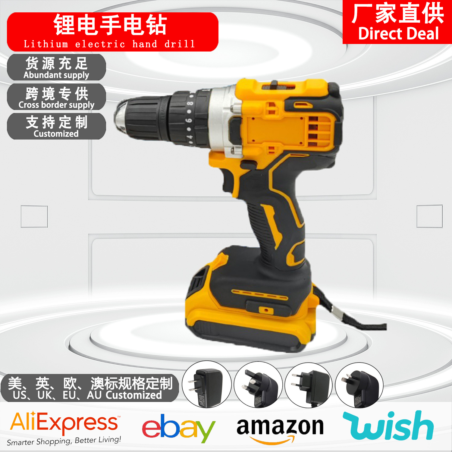 大功率手电钻家用手钻充工具锂电多功能冲击手枪钻电动螺丝