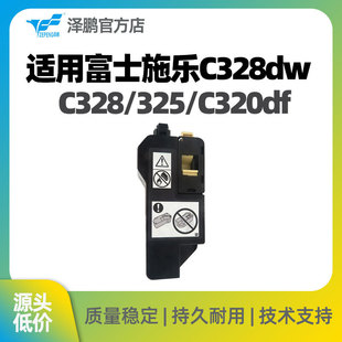 ���i �m�ø�ʿʩ��C328�U�ۺ� C320dw�U��ī��C325z�U�ۂ}������
