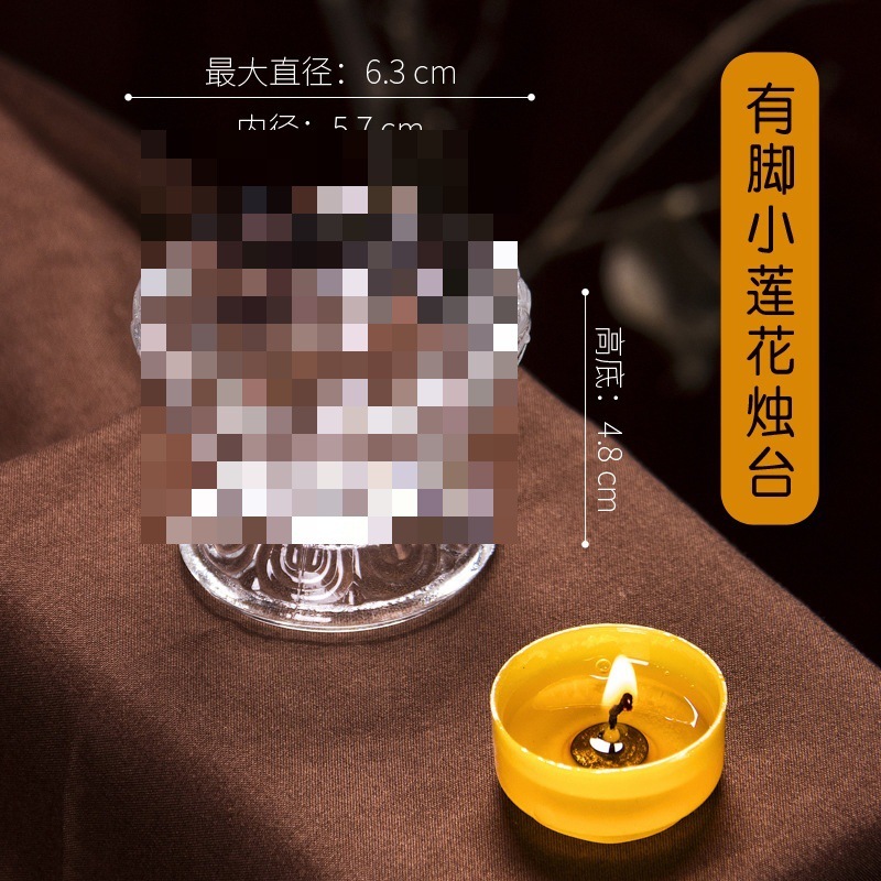 仏前灯、酥油ランプホルダー、蓮ガラスキャンドルホルダー、オイルランプ、24時間常夜灯|undefined