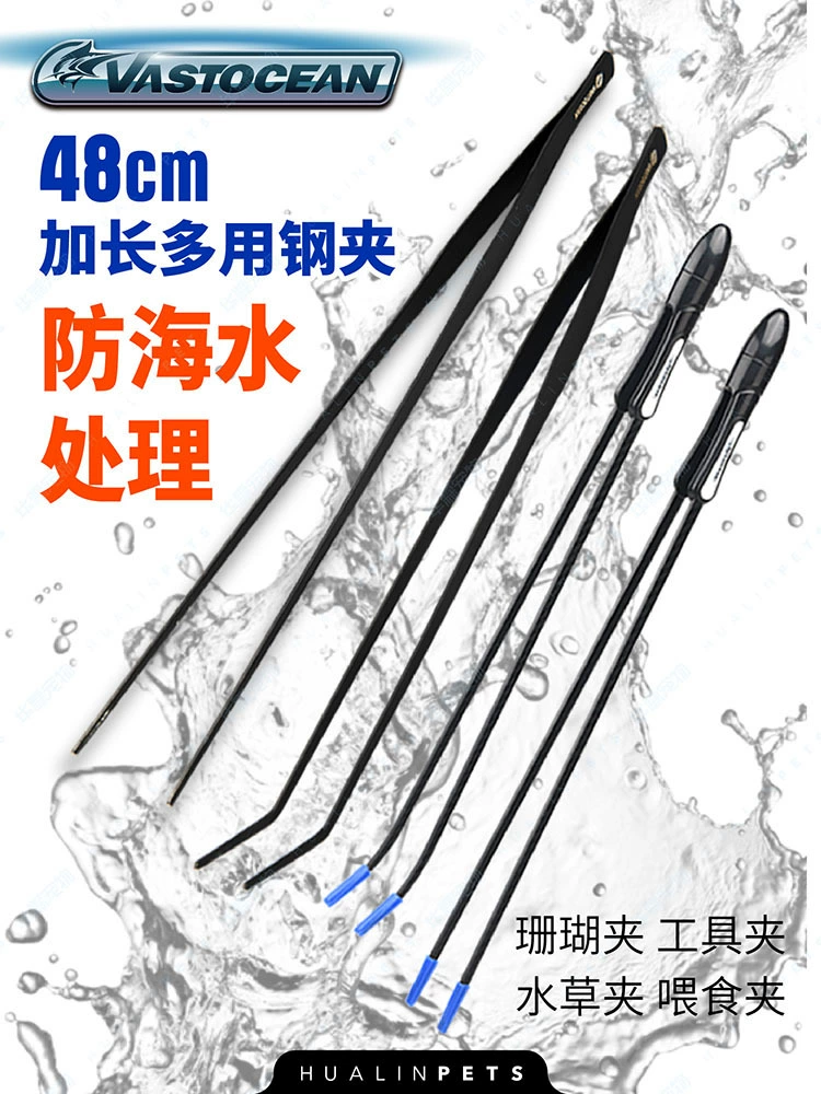 VASTOCEAN 48 см 60 см Многофункциональный длинный многоцелевой коралловый зажим для инструмента зажим для водяной травы