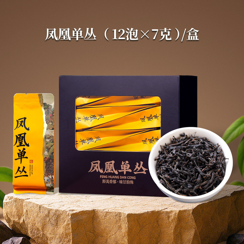 武夷山紅茶 ジンジュンメイ 個包装 ラプサン スーチョン茶 新茶 鉄観音 雲南紅 大紅包 シナモン|undefined