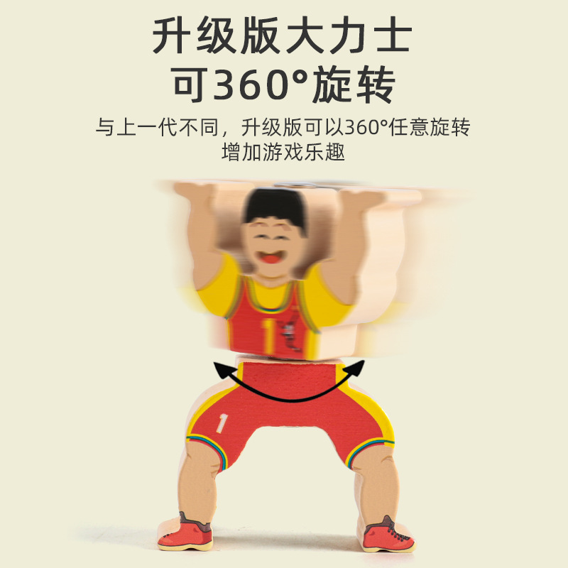 Bebés y niños pequeños laminados juguetes de bloques giratorios Hercules laminados de alto equilibrio juegos de mesa de educación temprana