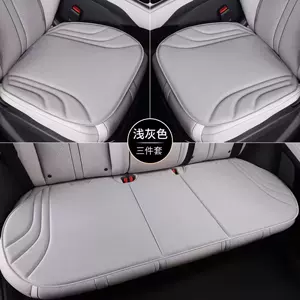 2026 New Model Car Seat Cushion, All-Season Universal Seat Pad, Breathable, Water-Resistant, Latex Ventilated Seat Cushion, Summer Cooling Seat Cushion