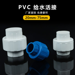 pvc���Ҏ����R�oˮ�ܼ�ˮ�������ˮ����^�ݿڽ��^��ˮ��