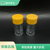 60ml бутылка для здоровья Акриловые пластиковые пустые бутылки лайчи Cordyceps sinensis таблетки для ухода за кожей Упаковочная бутылка