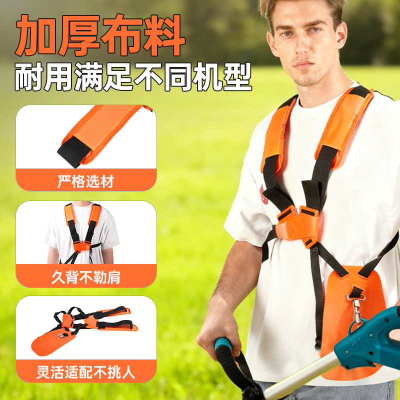 New Model Direct from Manufacturer: Lawn Mower Shoulder Strap, Single Shoulder, Widened and Thickened Side-Mounted Garden Accessory