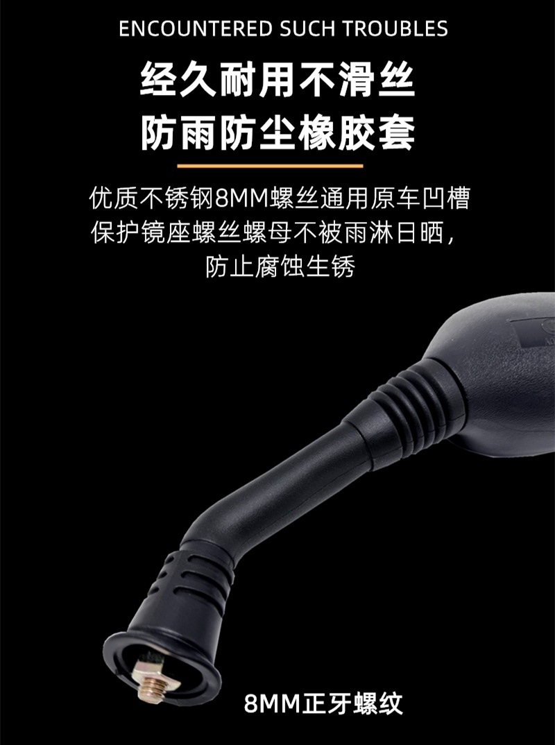 Suitable for Yamaha Scooter Swift Eagle 125 Tour Eagle Eagle Zy125 Rearview Mirror Reflector