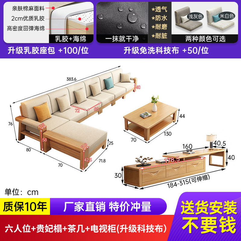 新中式实木沙发床两用家用全实木小户型组合现代简约拉床布艺沙发|undefined