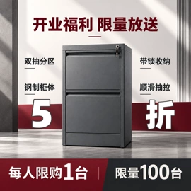 办公柜;工具柜;存储柜