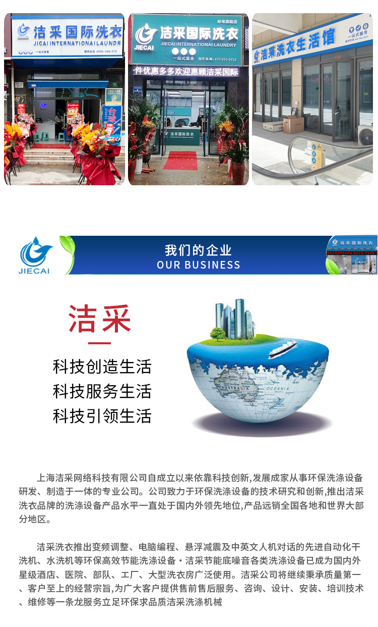 详情_08 (4).jpg