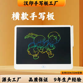 LCD手写板儿童绘画板 小黑板液晶写字板 LCD手绘板涂鸦画画写字板