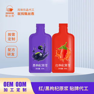 ��z���Ʒ 30ml���ԭ�{�ɶ��ư��b�N�ƴ��� OEM/ODMԴ�^���S