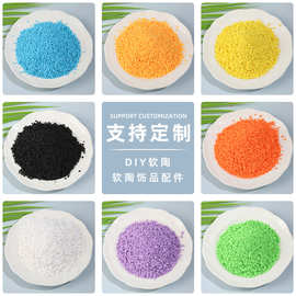 软陶颗粒批发 仿真面包糠巧克力碎手工diy奶油胶手机壳材料填充物