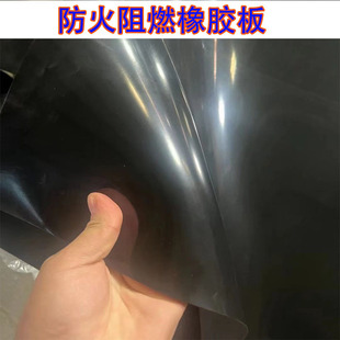 EPDM flame retardant rubber plate coal mine equipment damping rubber pad 3mm thick V0 self-extinguishing floor rubber pad