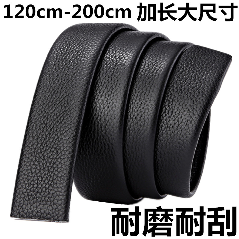 加长加大码胖人荔枝纹自动扣带条扣男士大码加长腰带身包边皮带
