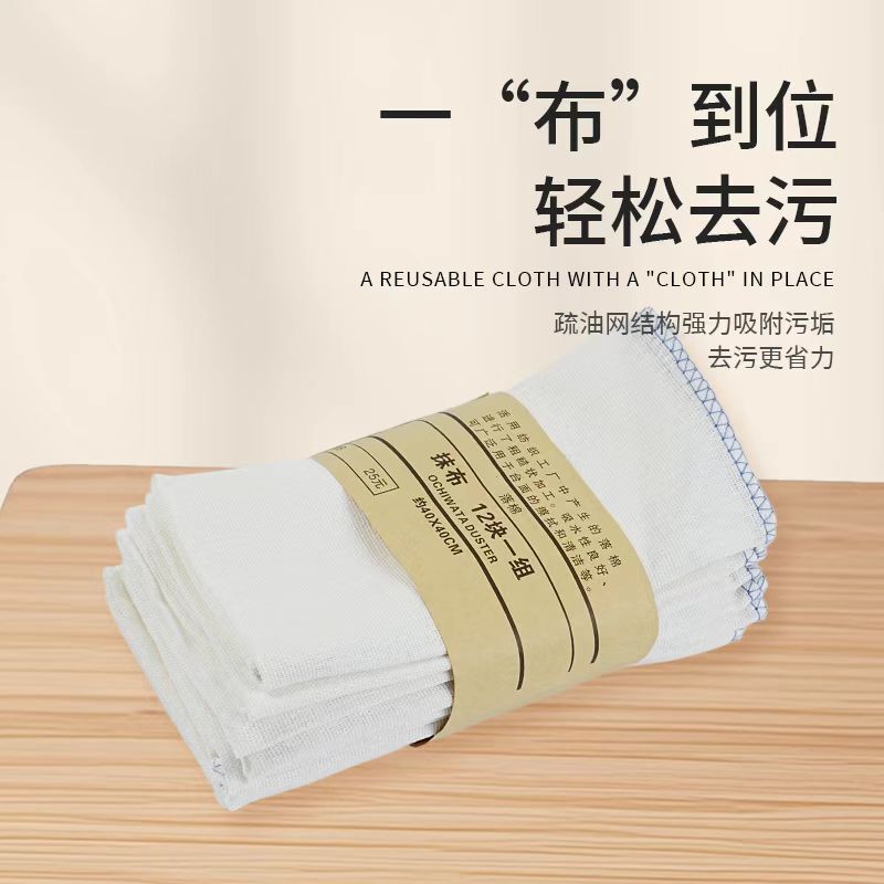 工場直送の綿ふきん、純綿、環境に優しい素材、食器洗いタオル、油汚れがつかない、キッチン吸水性、大判|undefined
