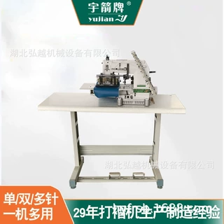 窗帘缝纫机 花边打褶设备打褶机 服装布料压褶机工业缝纫机
