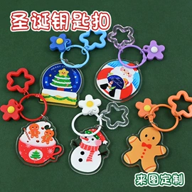 动漫明星挂件;动漫明星摆件;电影道具周边