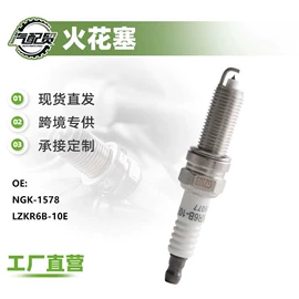 减震系统;汽车传感器;空调滤清器