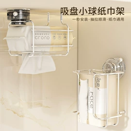 衣钩/挂钩;纸巾盒;垃圾桶
