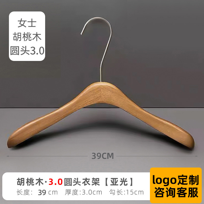 インターネットセレブ衣料品店ハンガー黒婦人服特別な無垢材衣類サポート滑り止めズボンラックズボンクリップシームレス木製衣類ハンガー|undefined