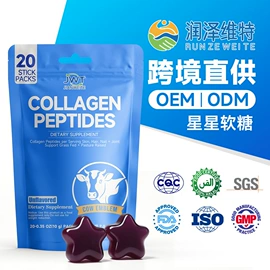 软糖;复合保健产品;压片糖果