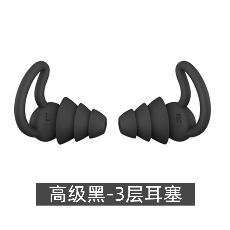 满免降噪硅胶隔音耳塞游泳学生宿舍防吵闹睡眠防呼噜声耳堵|undefined