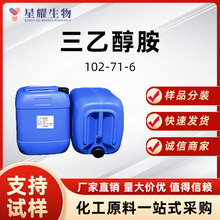 Ҵ Ҵ ջϴ섩黯 102-71-6