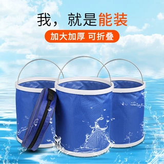 【贴牌定制】洗车专用可折叠水桶车载便携式户外水桶汽车清洁工具