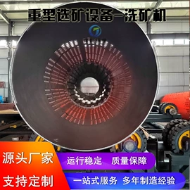 水力选矿设备;重选设备;工程机械配件