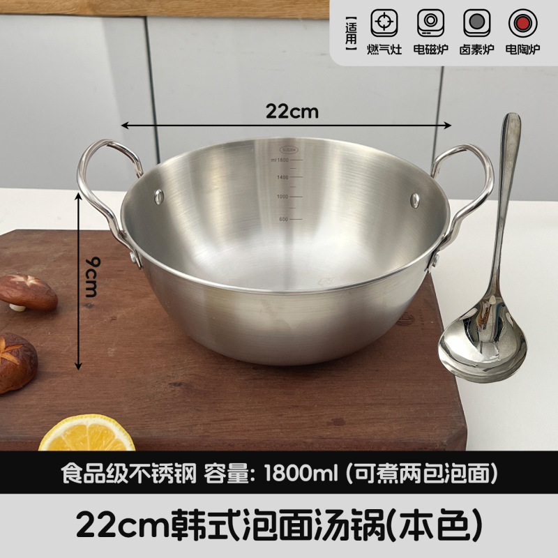 韩式拌饭双耳碗大号火锅海鲜料理锅带把手泡面碗炸鸡薯条小吃盆|undefined