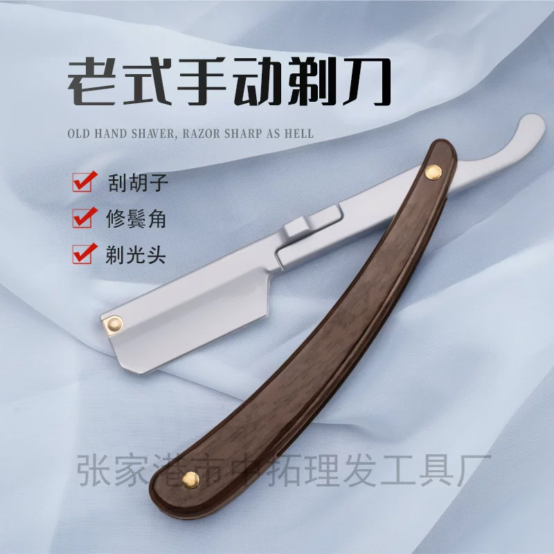 Old-fashioned razor