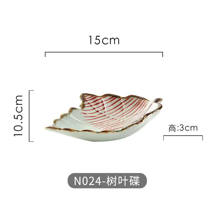 N024-Leaf 요리